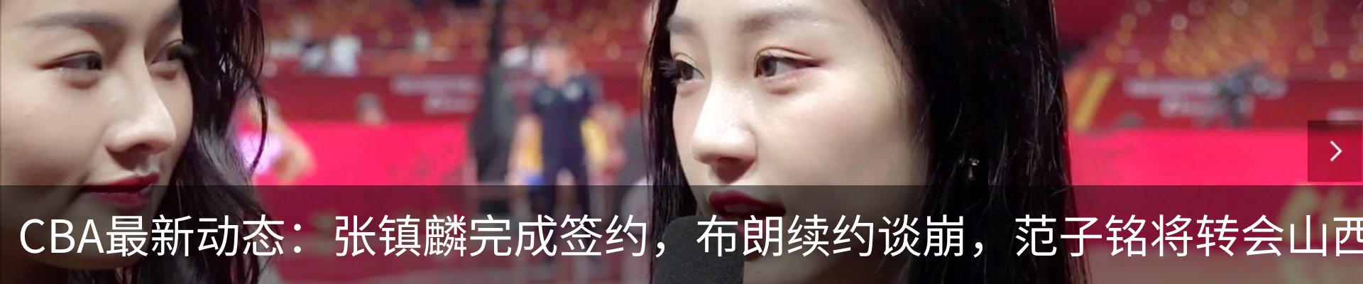 资讯动态